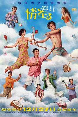欧乱色国产精品兔费视频